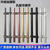 加厚玻璃门不锈钢把手木门大门可调孔距椭圆扁管活动推拉门大拉