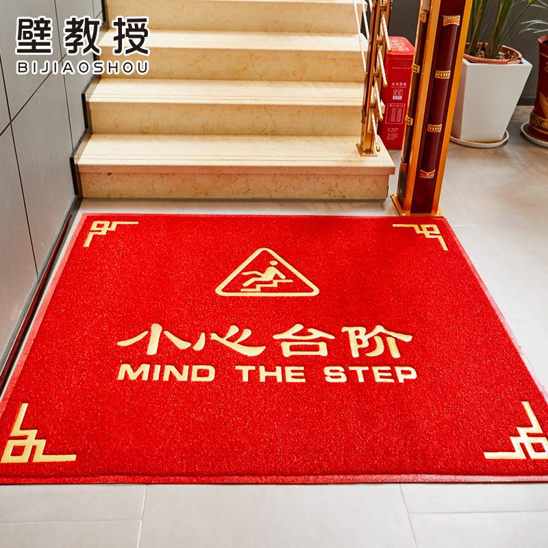 kt小心台阶地垫入户门垫进门门口垫子商用迎宾地毯店铺楼梯防滑脚