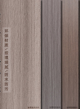 灰色复古木纹墙纸饭店茶室背景墙壁纸店铺装修古风自粘仿木饰贴纸