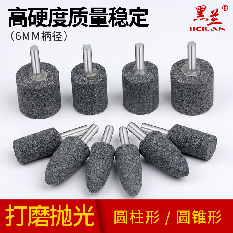 kt棕刚玉磨头带柄砂轮磨头电磨头电动打磨头砂轮磨头圆柱圆锥形6m