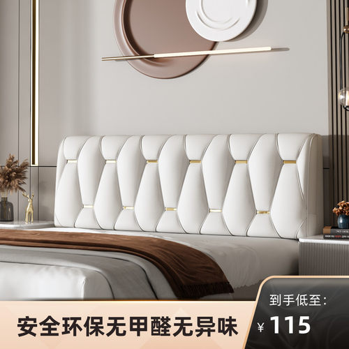 热销km@科技布床头靠背软包大防水防污免洗床头靠垫榻榻米现代简