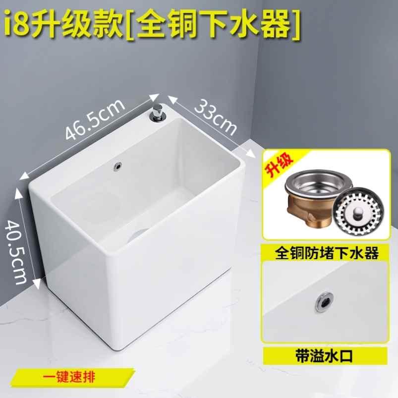 hf2x拖布池卫生间家用地盆阳台拖把池长方形落地式墩布池洗拖把陶