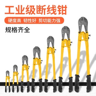 钢筋钳子铁链器剪钳破坏剪锁大力剪断钢筋剪铁丝钳剪断线钳神器