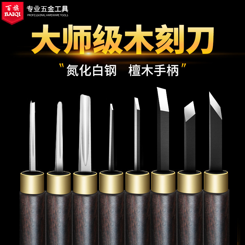 kt雕刻刀刻刀木工套装木雕钨钢工具木头版画专业核雕篆刻木刻,五金/工具,雕刻刀,淘宝优惠券,粉丝福利购,淘宝优惠卷