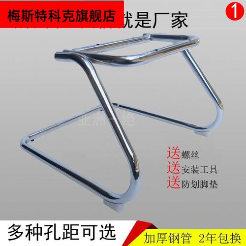 #办公椅弓形铁架电脑椅底盘配件网吧椅钢管架弓字脚底脚会议椅架