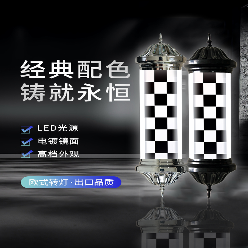 #格子复古LED美发转灯理发店门口旋转灯发廊灯美发店转灯超亮防