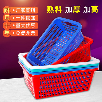 塑料篮手提厨房洗菜沥水篮大号加厚长方形果蔬蔬菜收纳筐篮子配货