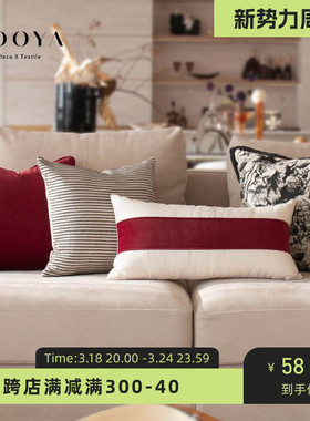 热销1p2r【勃艮第之旅】法式复古靠枕/红色系靠垫抱枕套客厅沙发
