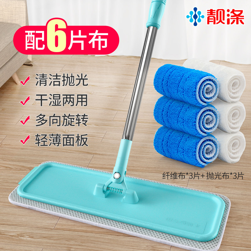 拖把家用轻便干湿两用懒人拖布擦木地板清洁一拖地净伸缩