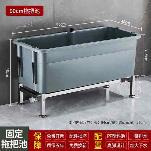 hf2x拖把池拖把高脚阳台盆卫生间家用墩布池拖布池移动洗地盆水池