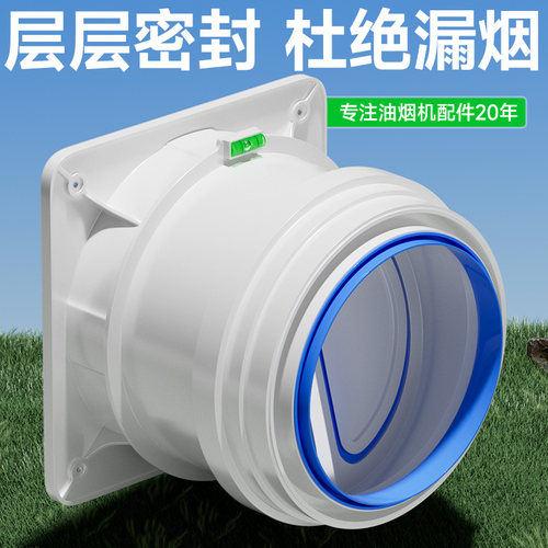 kt厨房烟道止逆阀抽油烟机排烟管止回阀防回风卫生间单向止烟