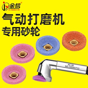 kt小碗型砂轮气动弯头打磨机打磨风磨笔磨头碗形研磨沙轮磨石