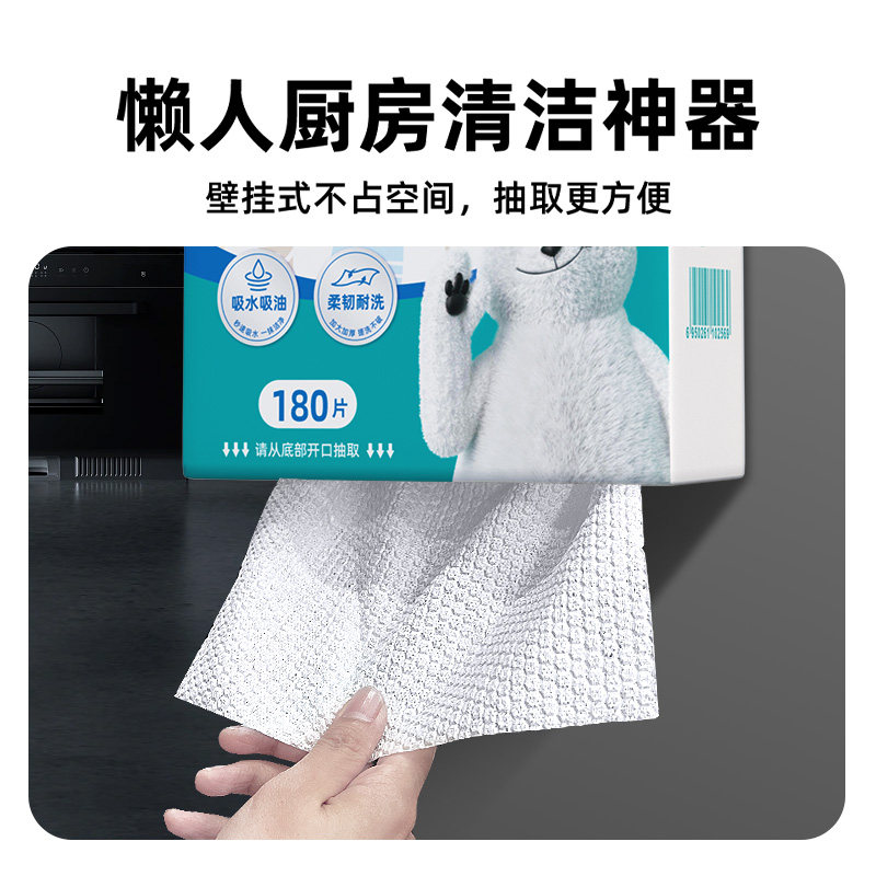 3rlm小植纸懒人抹布厨房干湿两用家纸吸水不沾油一次性清洁洗