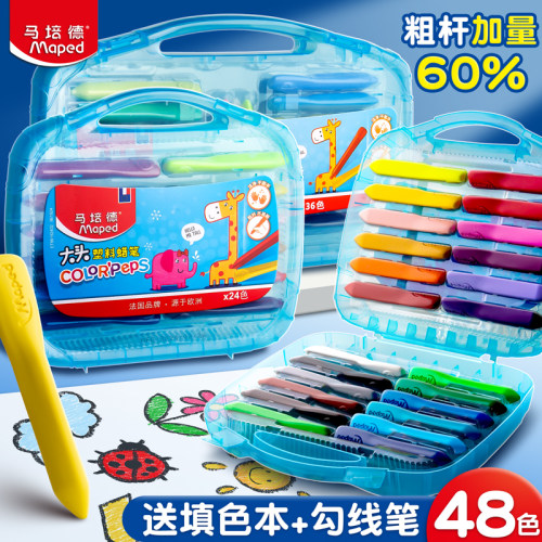 热销法国马幼儿园德塑料蜡笔油画棒不脏手儿童小学生培画笔24色36