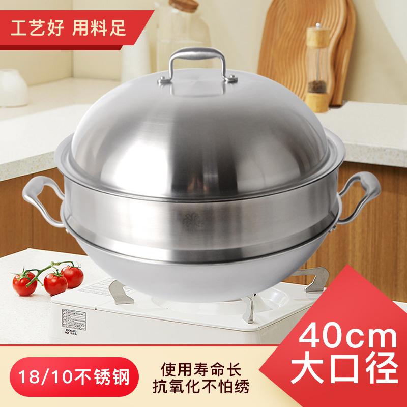 产地直发18/10不锈钢炒锅40cm无烟不粘电磁炉燃气通用双耳炒菜锅
