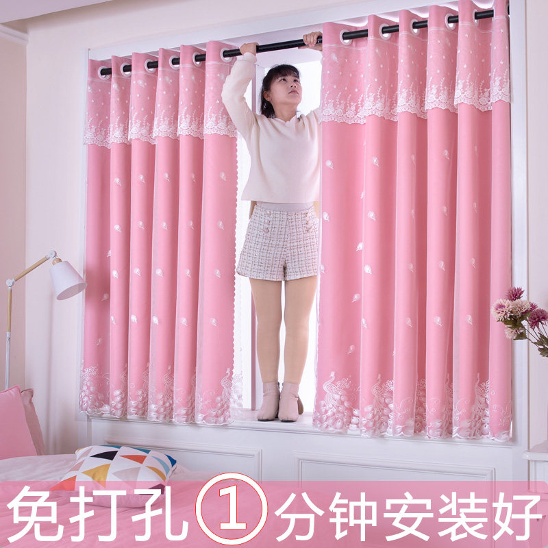 26n卧室2023新款窗帘免打孔安装遮光布客厅款少女孩儿童房粉色小