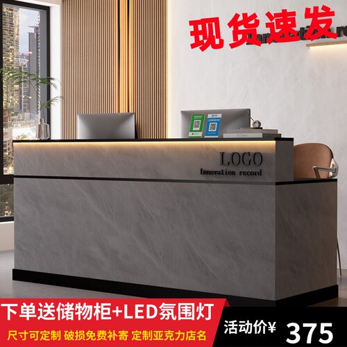 前台收银台店铺公司接待台简约现代柜台服装店美容美发店小型吧台