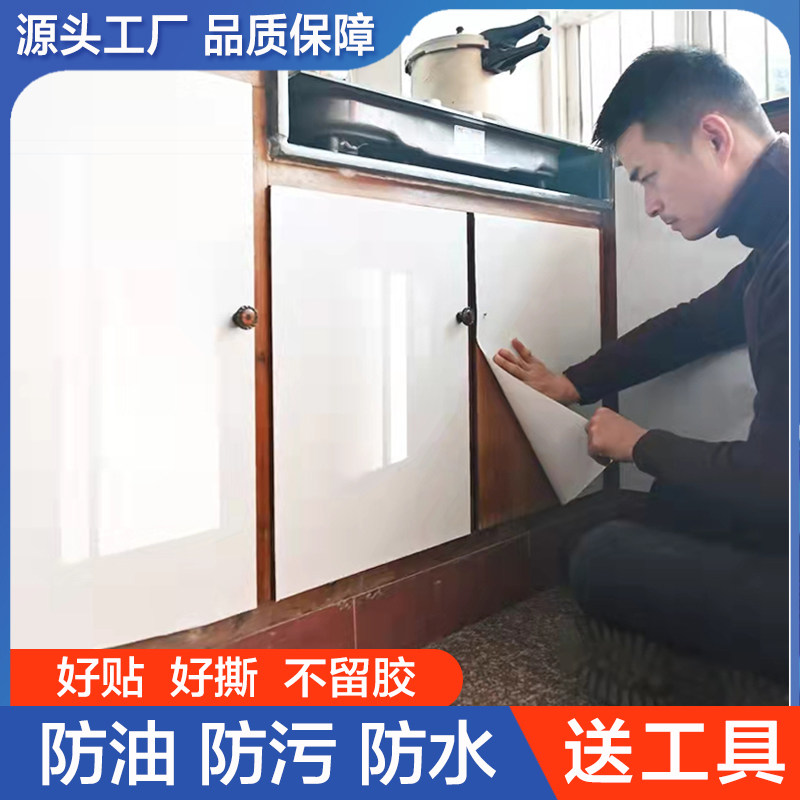 现货网红纯白色墙纸自粘家具贴纸防水可擦洗烤漆壁纸衣柜自粘带胶