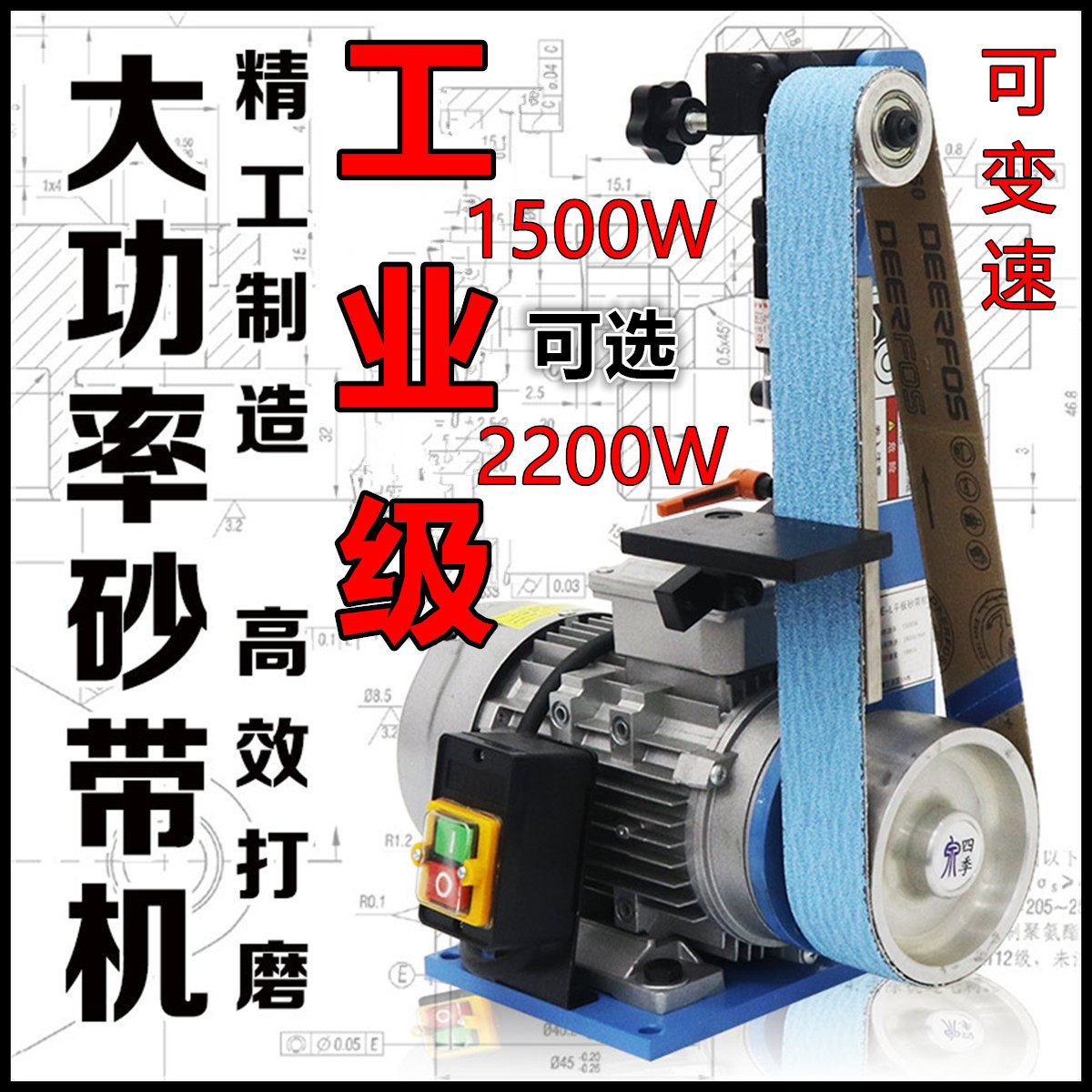 kt915小型砂带机台式工业级立式金属抛光打磨机电动磨刀神