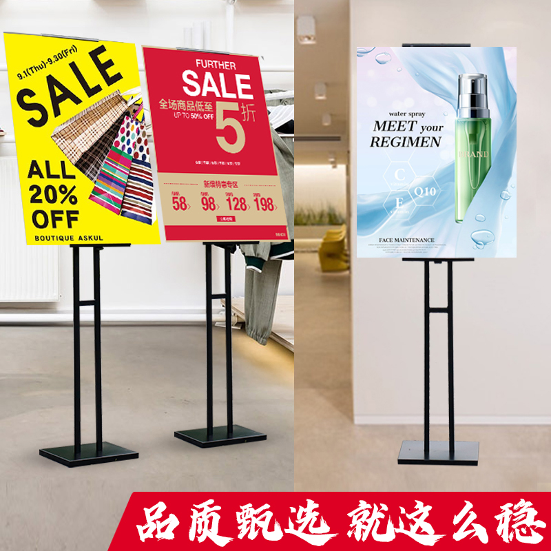天台华莲kt板展架立式落地式广告牌展示牌海报架支架立牌水牌宣传