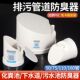 110pvc排水管道防臭下水管返止逆阀封口盖地漏化粪池反水防鼠