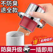 下水管防返臭神器洗脸盆密封圈塞堵封口盖厨房防臭下水管道配件