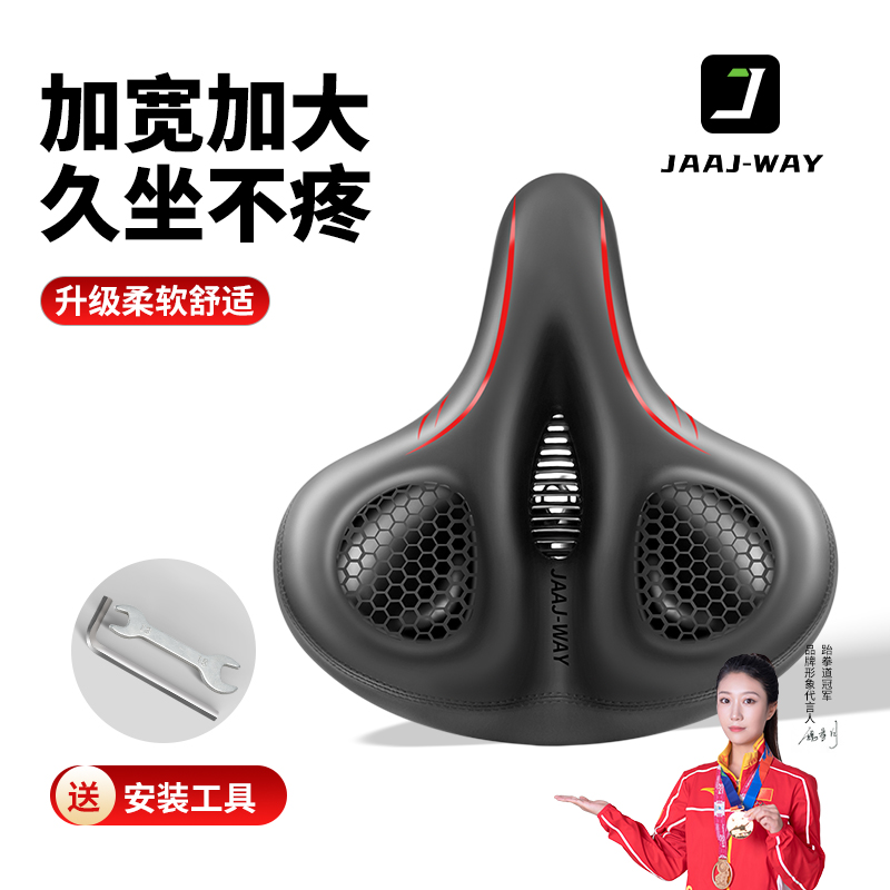 自行车坐垫加厚车座山地车超软座垫加宽加大座子动感单车座椅其他