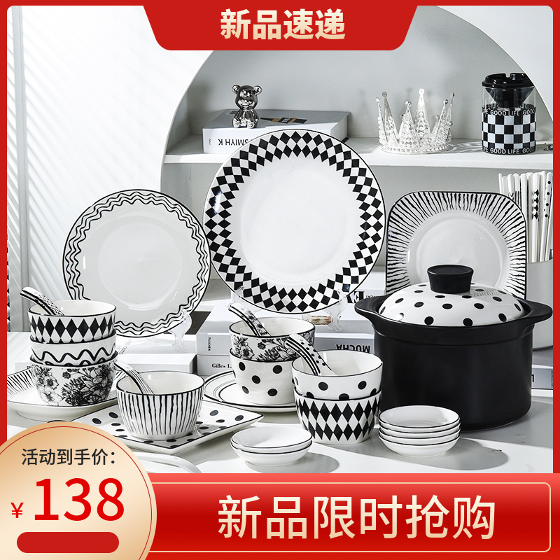 2V06碗碟套装家用轻奢现代乔迁法式简约2023新款餐具赫本碗筷组合