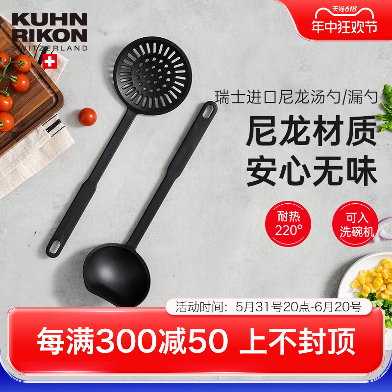 61K3尼龙汤勺漏勺不粘锅耐高温家用厨房盛汤火锅防烫