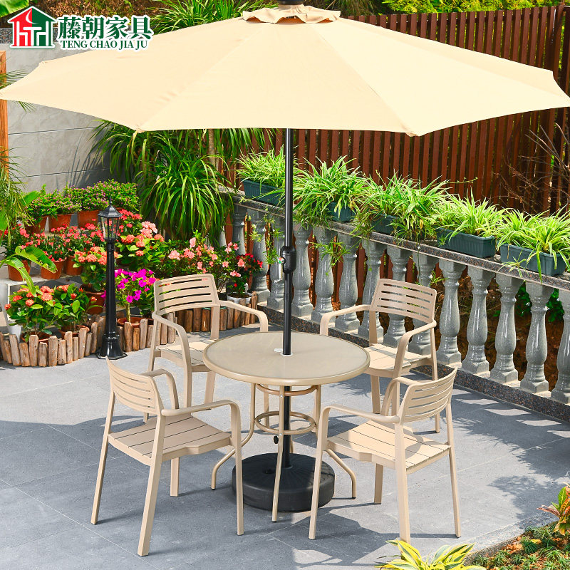 藤朝户外桌椅带伞庭院花园遮阳伞露天摆摊桌椅组合奶茶店室外,住宅家具,桌椅套件,淘宝优惠券,粉丝福利购,淘宝优惠卷