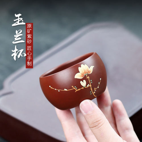 45n【】手工紫砂杯茶杯宜兴品茗杯主人杯紫朱泥玉兰杯60cc单个