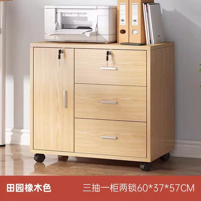 办公文件柜木质资料柜桌下移动矮柜带锁三抽屉储物柜a4活动矮柜子,机械设备,其他机械设备,淘宝优惠券,粉丝福利购,淘宝优惠卷