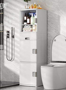 1F3卫生间浴室置物架抽屉式收纳柜收纳家用大容量储物箱塑料客厅