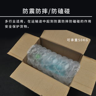 打包充气机泡沫水果包装 热销ll葫芦气泡膜卷装 材料气泡垫快递防震