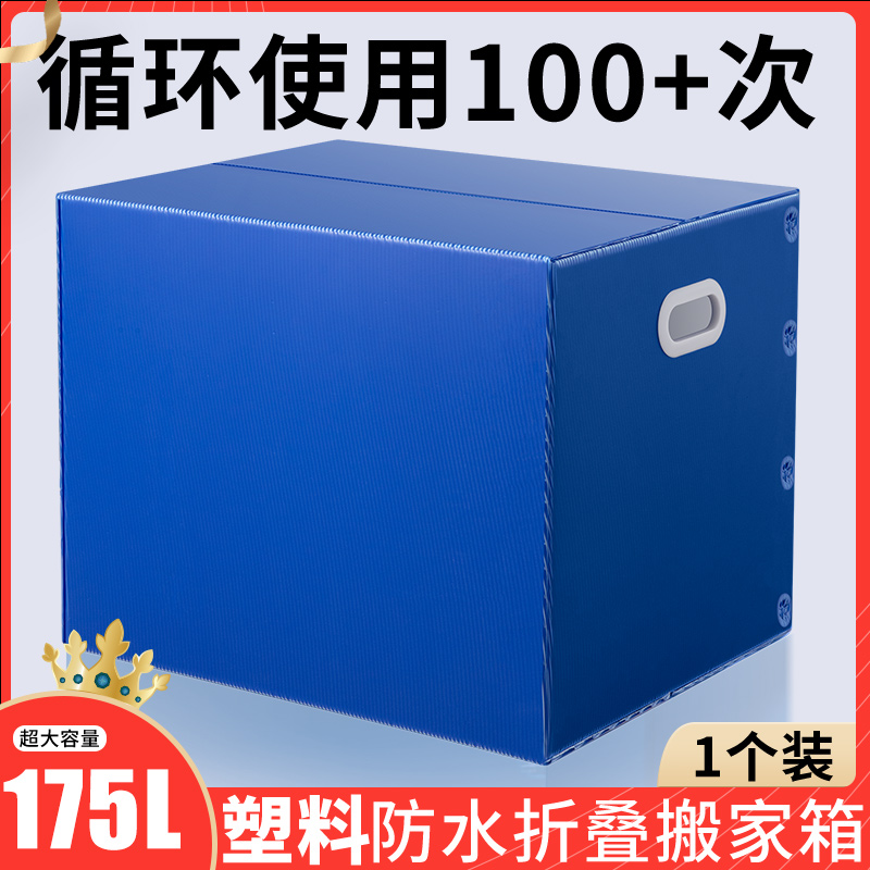 搬家打包箱大号整理纸箱纸盒收纳箱子行李纸板结实装快递储芸