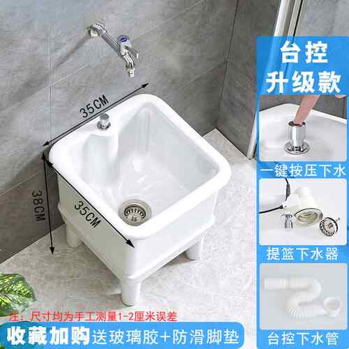 hf2x洗拖把池旋转阳台落地式大号家用槽卫生间侧排地盆大码陶瓷长
