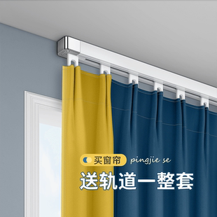 一整套罗马杆遮光布新款 S78D飘窗帘轨道式 挂钩卧室感2023年免
