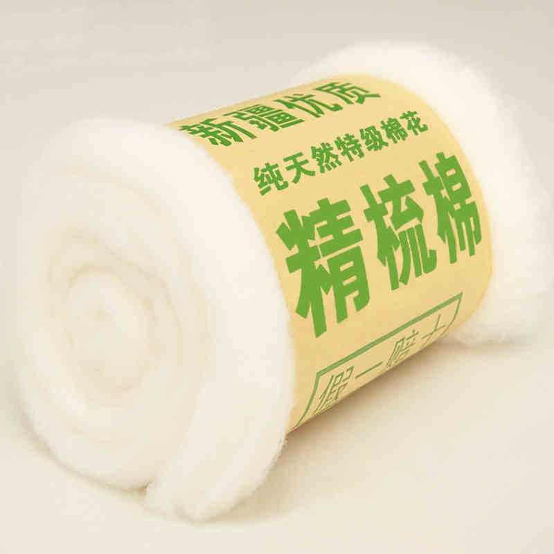 一级长绒棉散装精疏棉花棉絮皮棉卷被子棉被填充原料新疆优质,床上用品,棉花被,淘宝优惠券,粉丝福利购,淘宝优惠卷