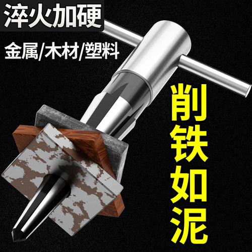 kt开孔器钻头打孔混凝土木工打孔钻头扩孔不锈钢金属钻孔