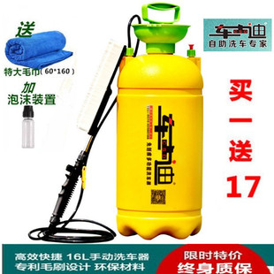 车士迪16L升加厚大容量高压洗车器家用便携式 新品 洗车机刷车器