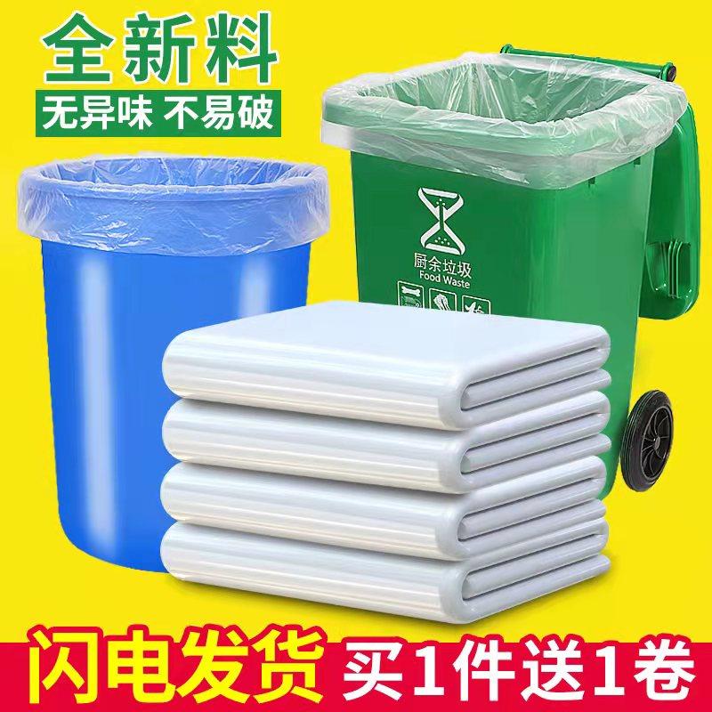 63n泰搬家大号白色透明塑料袋大垃圾袋加厚特大装被子打包洁收纳