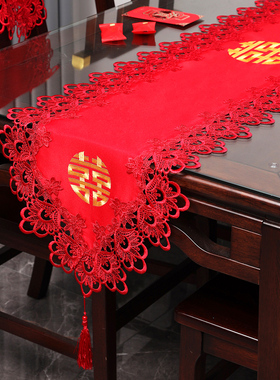 36n桌旗新中式结婚婚礼装饰喜庆电视柜餐桌布红色喜字订婚长条