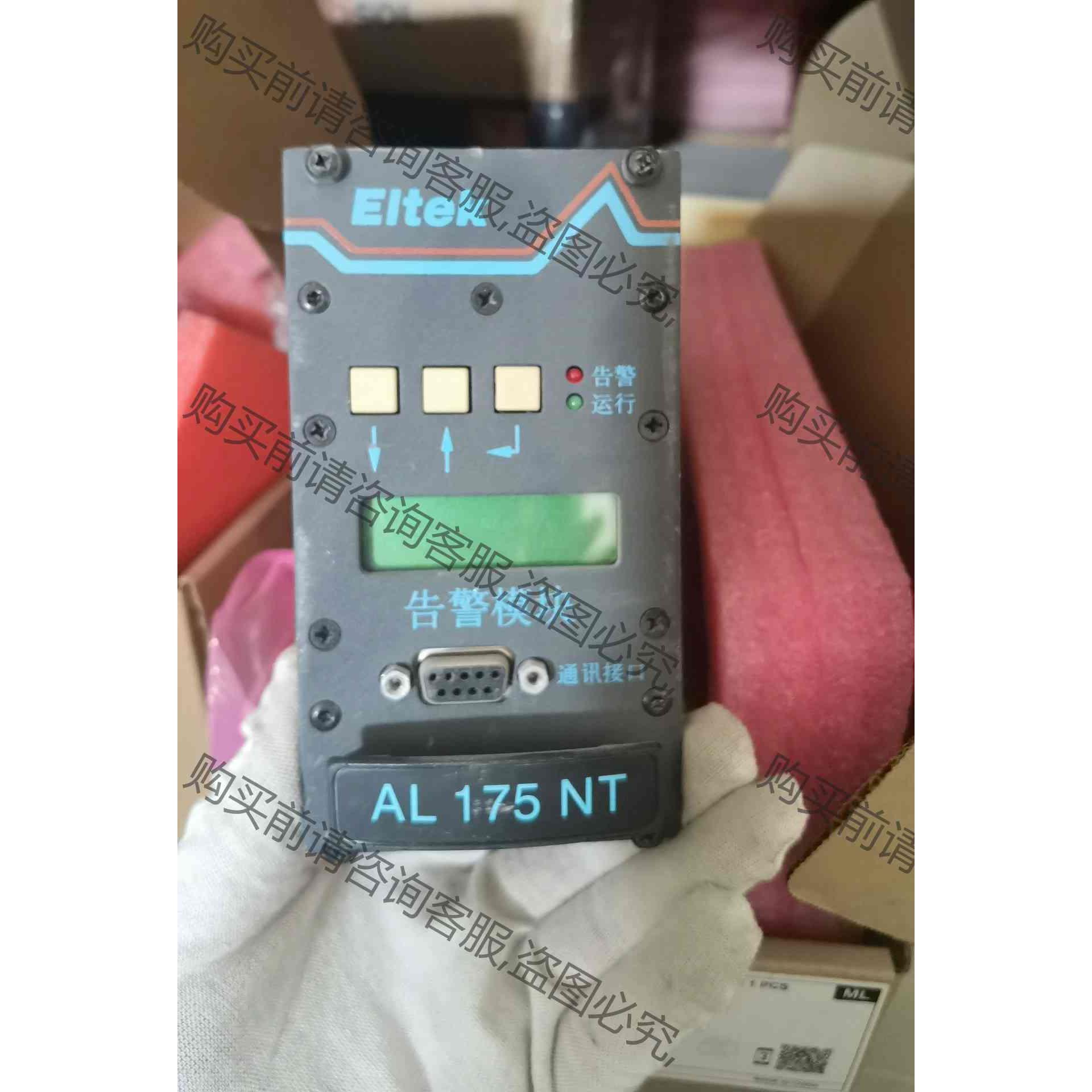 议价ELTEK 易达 AL 175NT AL ARM MODUL 议价产品