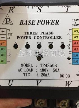 议价议价BASE POWER固态继电器 TP4850S 靓50a
