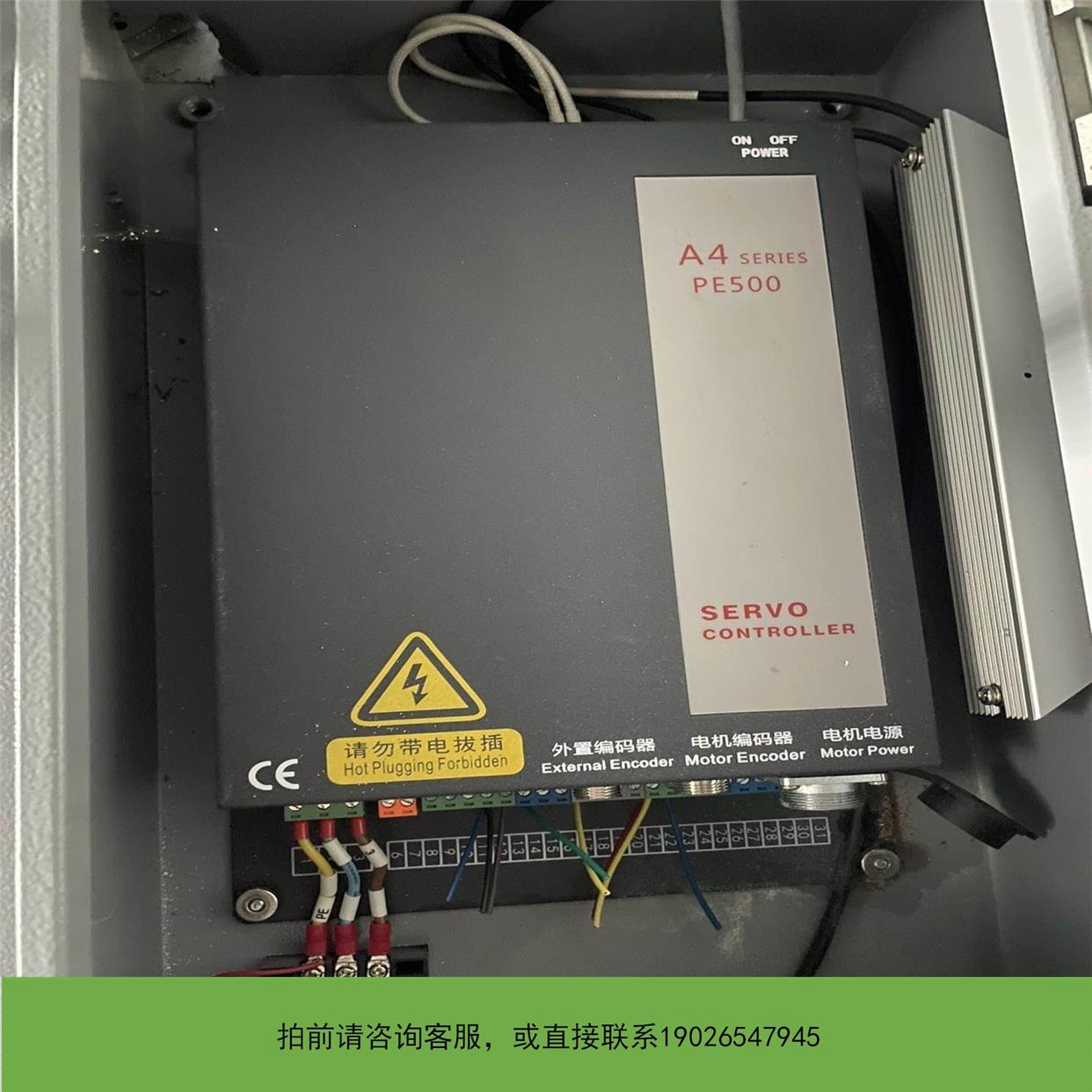 议价拍前咨询快速门控制箱 A4控制器 PE200伺服电机 堆积门PE50议