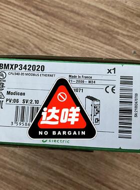 议价BMXMSP0200 ！