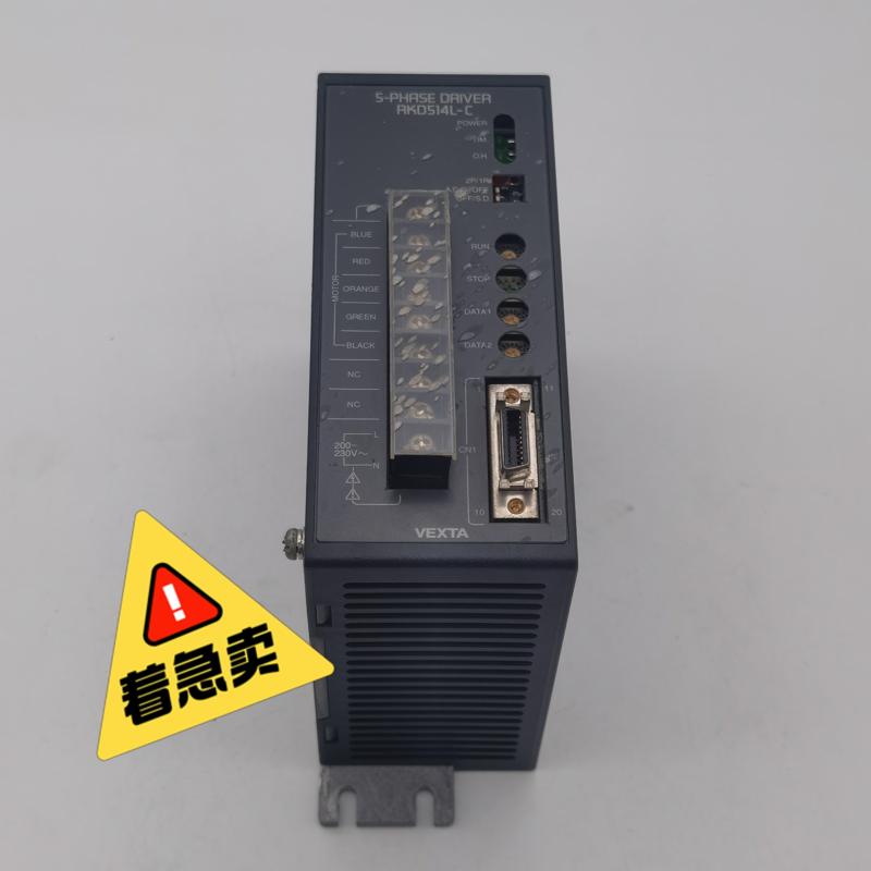 议价【议价】东方驱动器RKD514L-C 功能包好拍前·询价