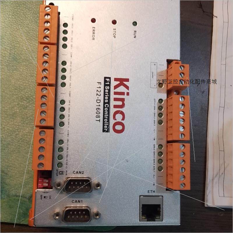 议价kinco codesys控制器