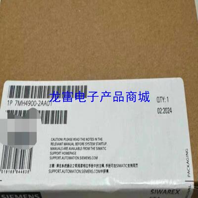 议价【龙富】7MH4900-2AA01议价