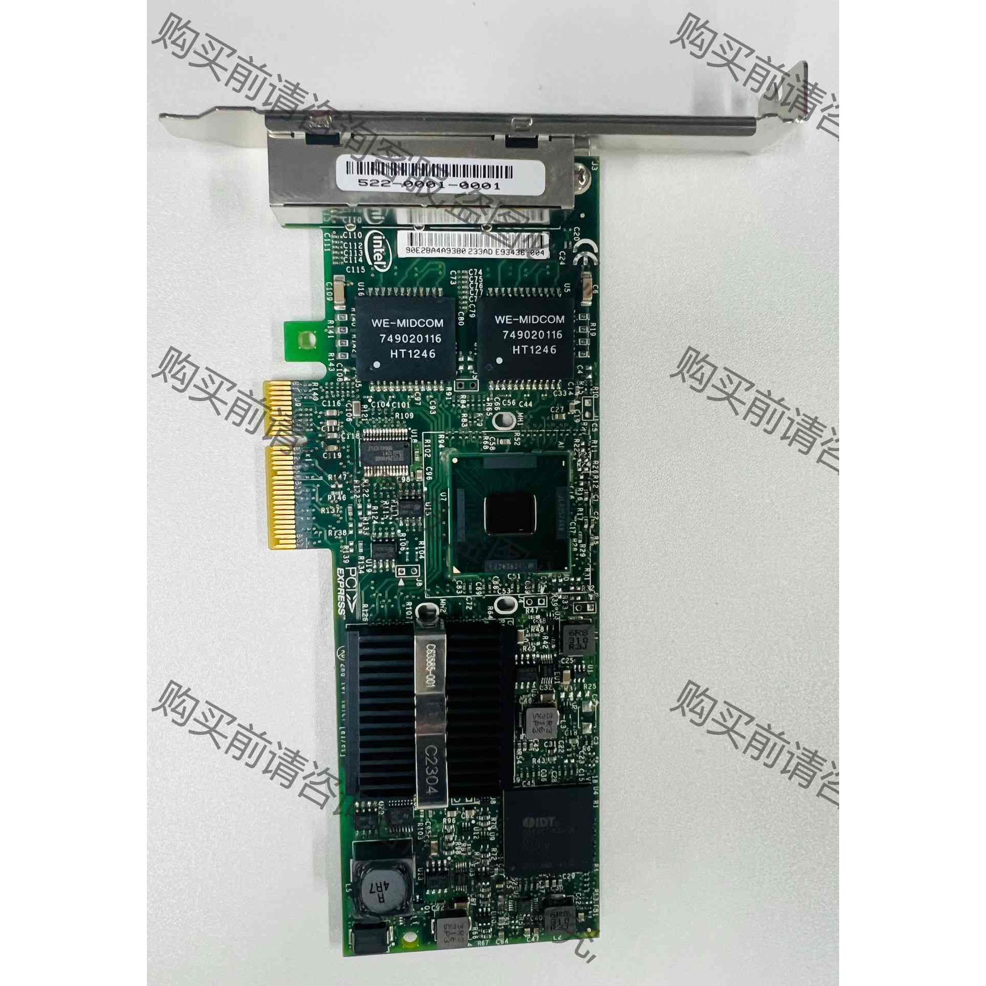 议价intel 82576GB双/四口千兆网卡ESXI直通爱快黑 议价产品